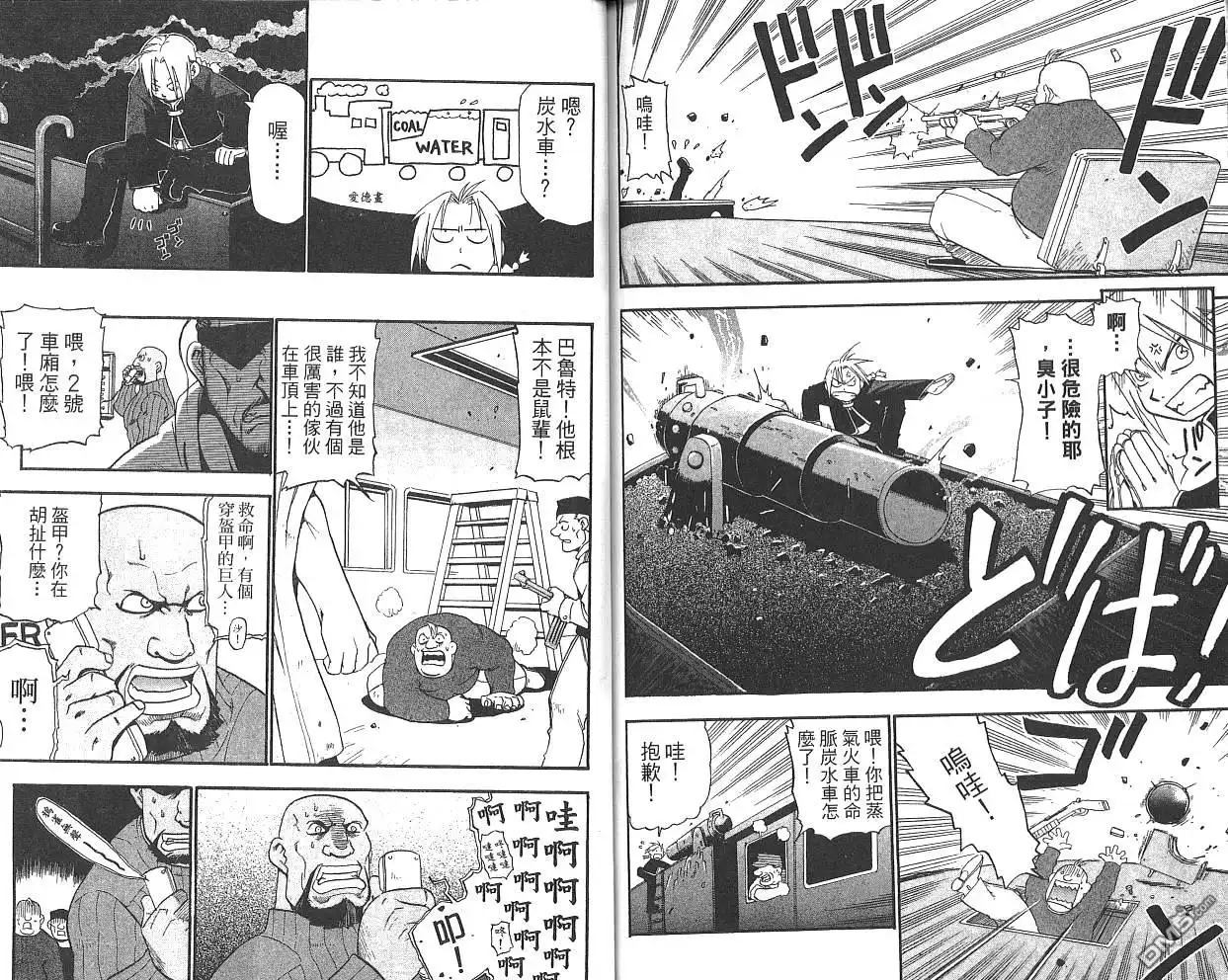 第84页
