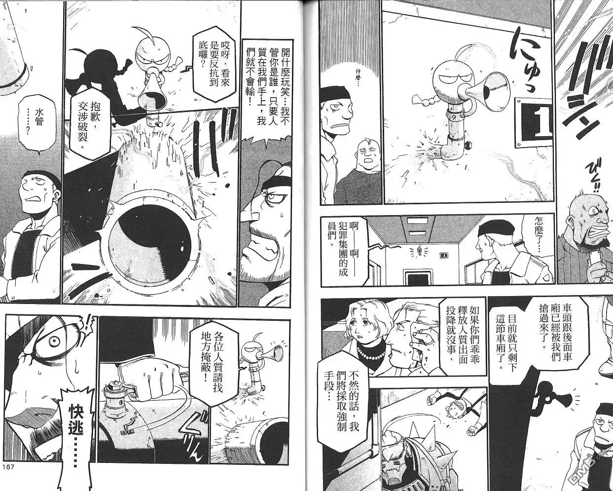 第85页