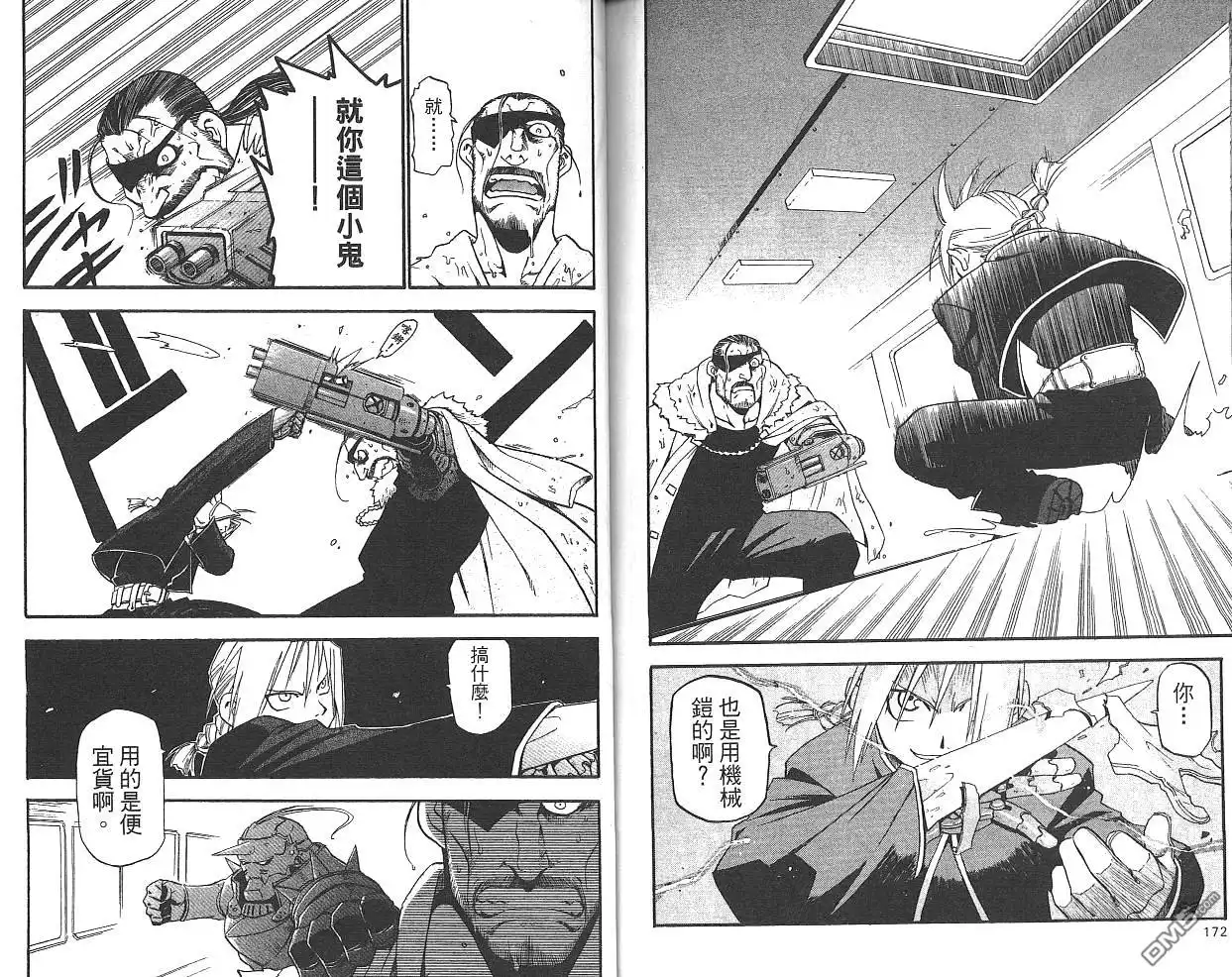 第88页