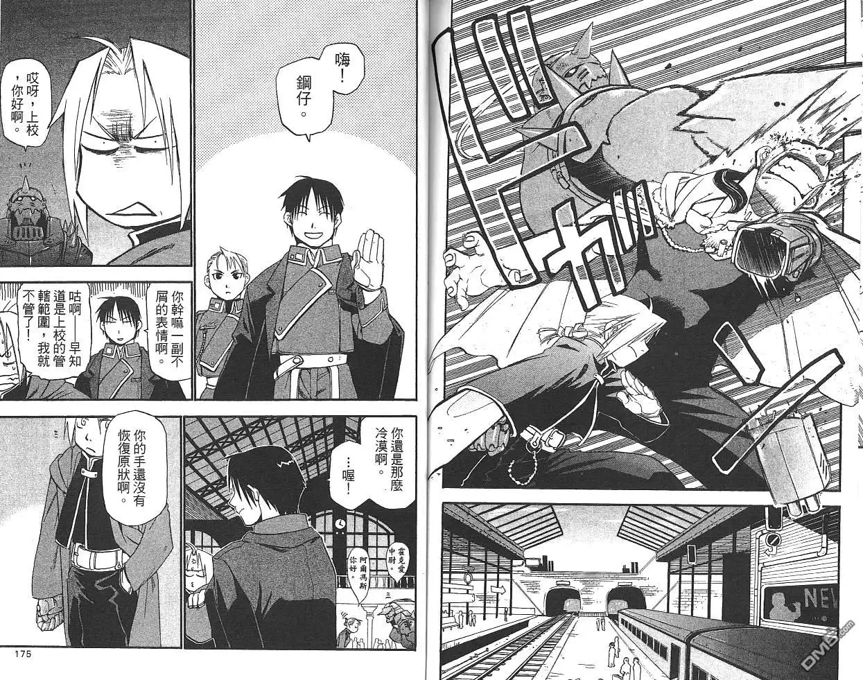 第89页