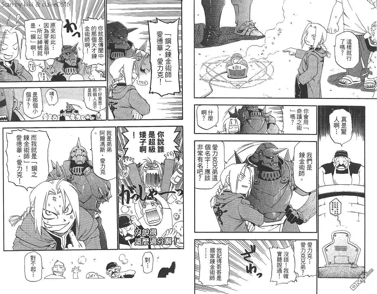 第9页