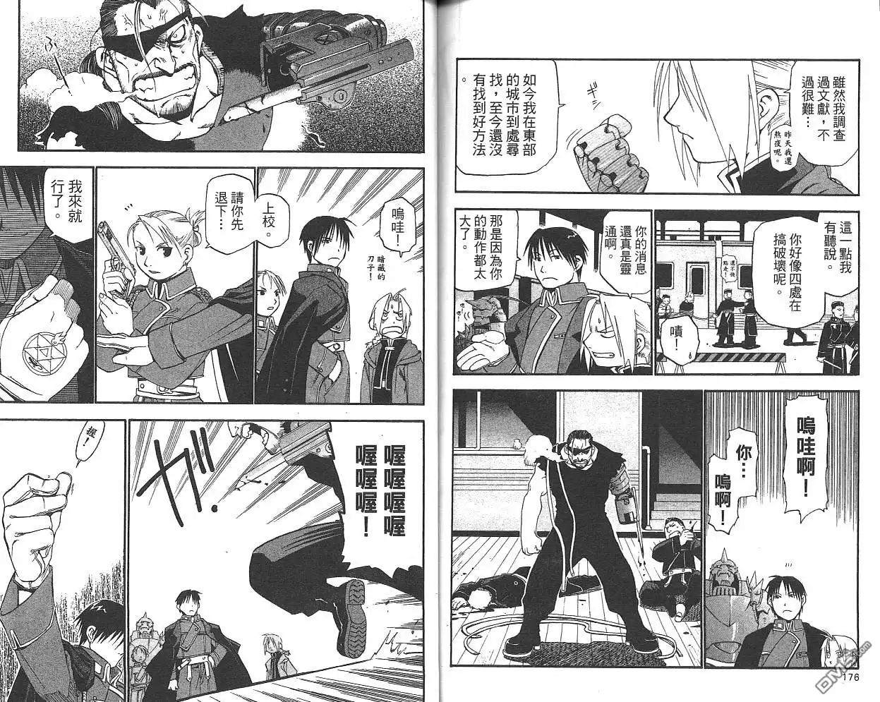 第90页