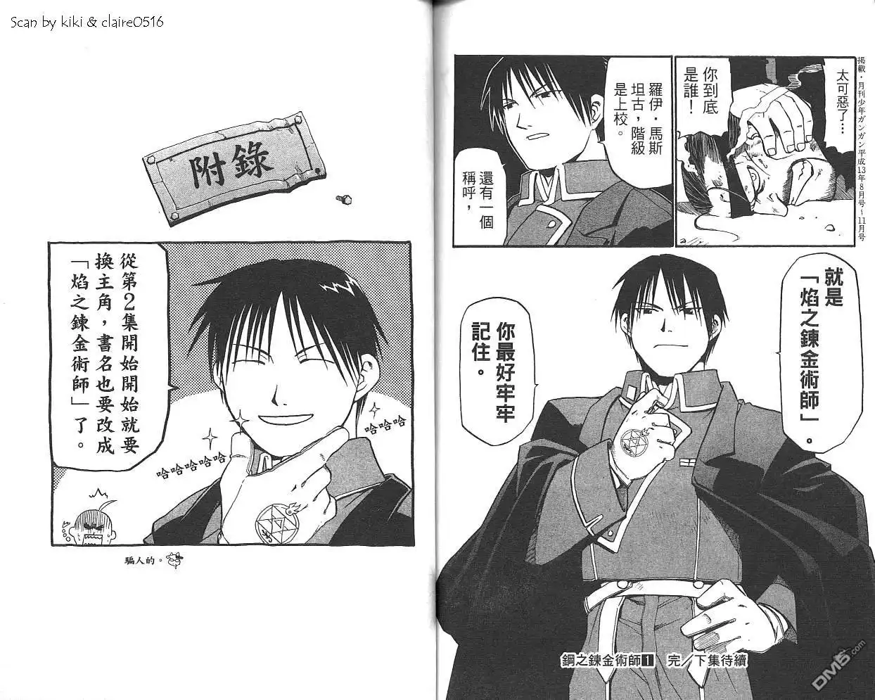 第92页