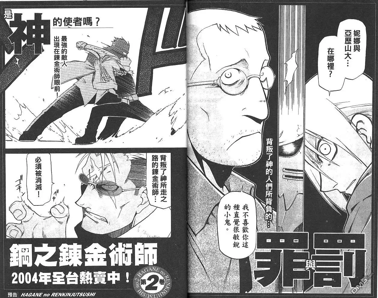 第94页