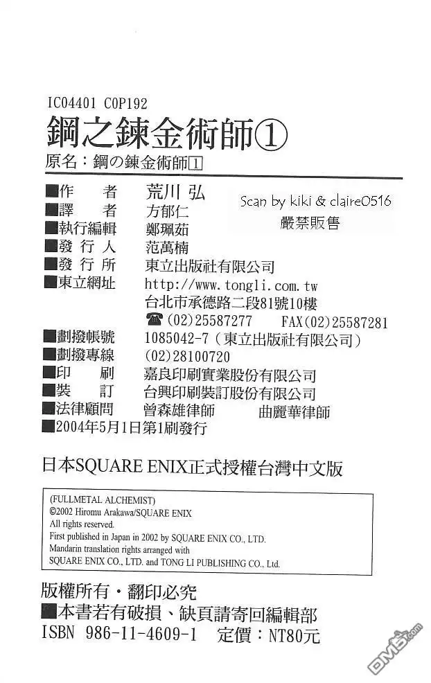 第95页