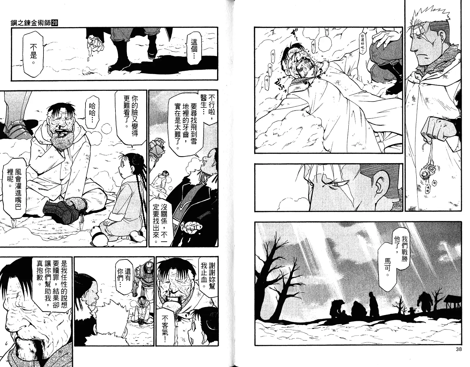 第23页