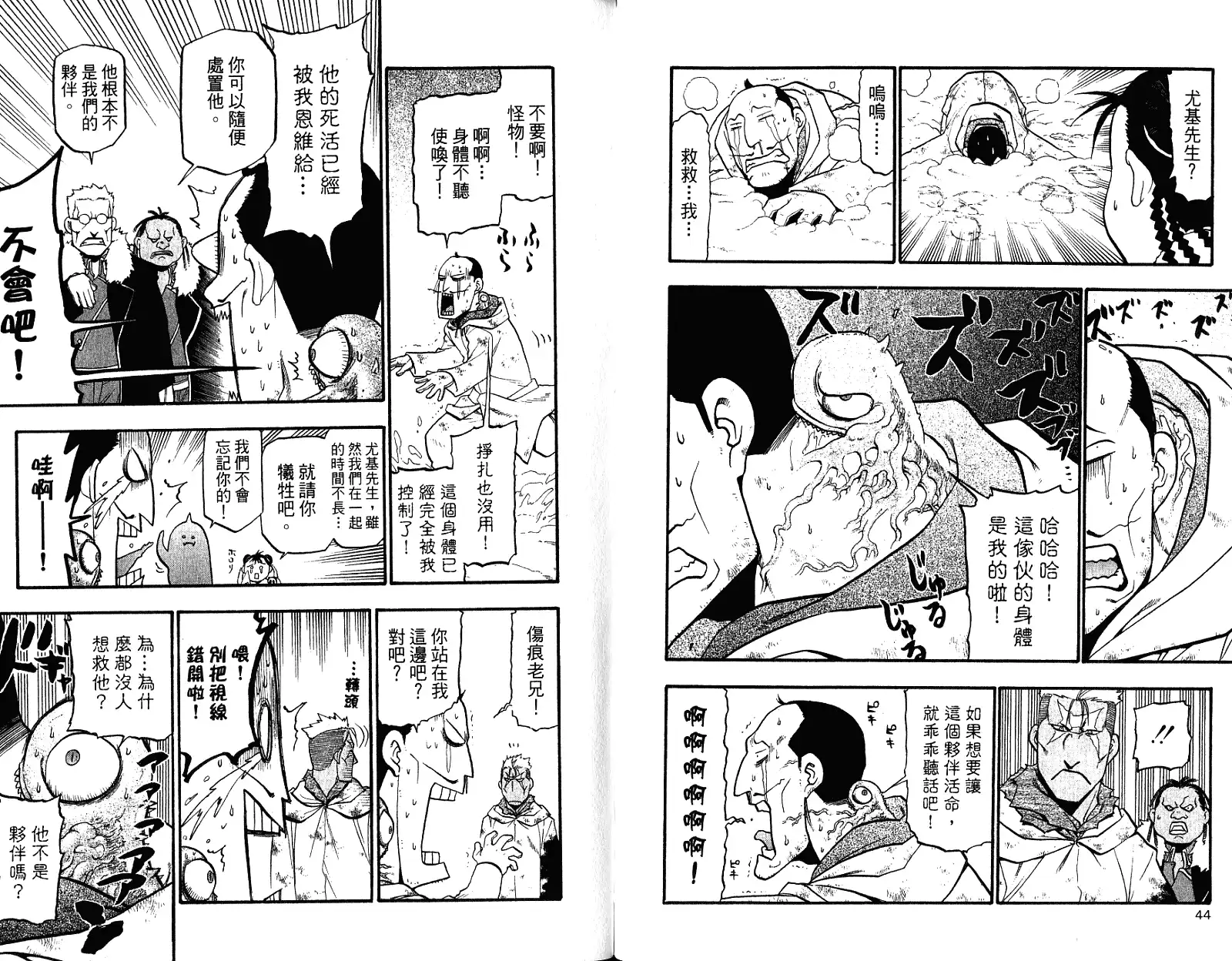 第26页