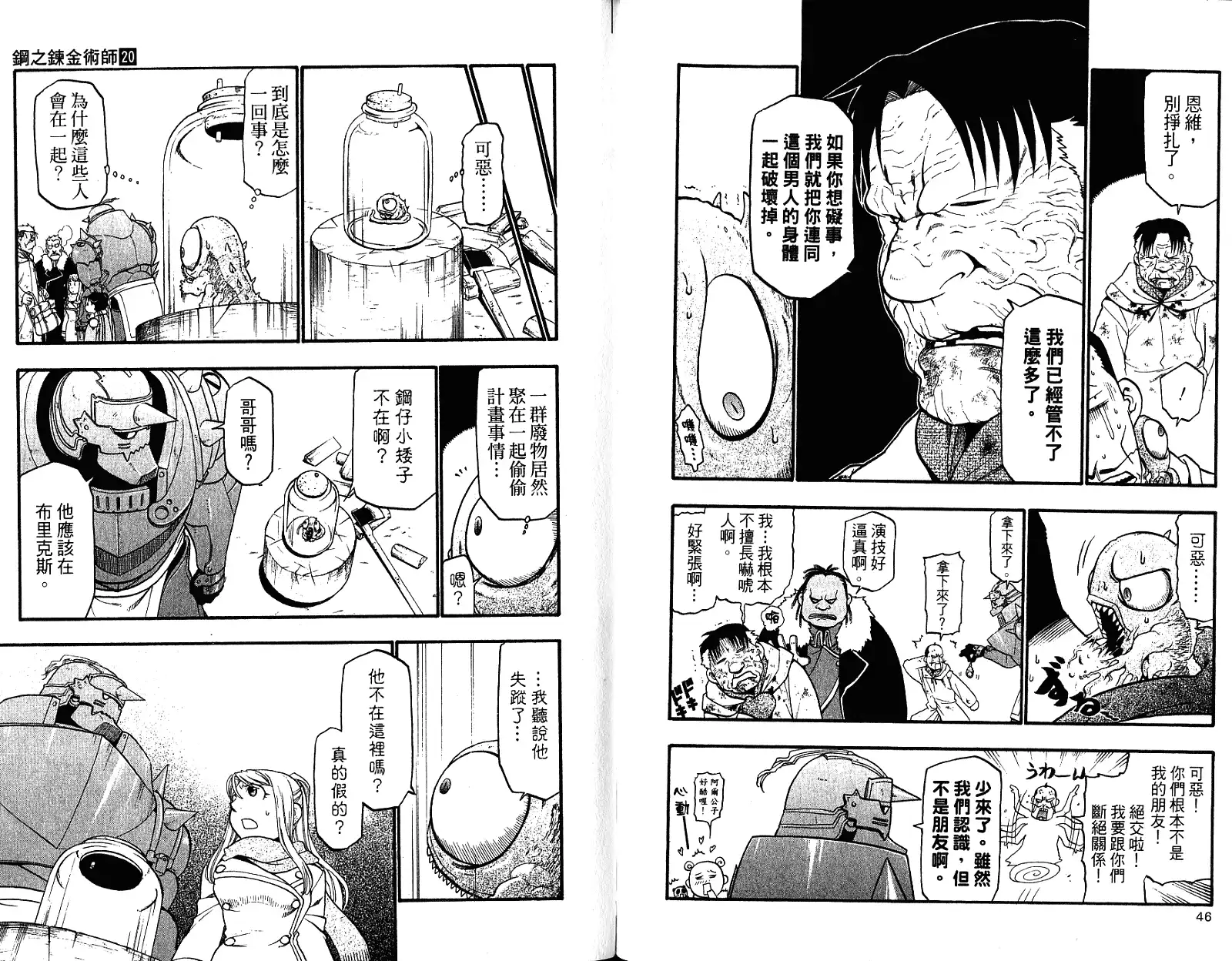 第27页