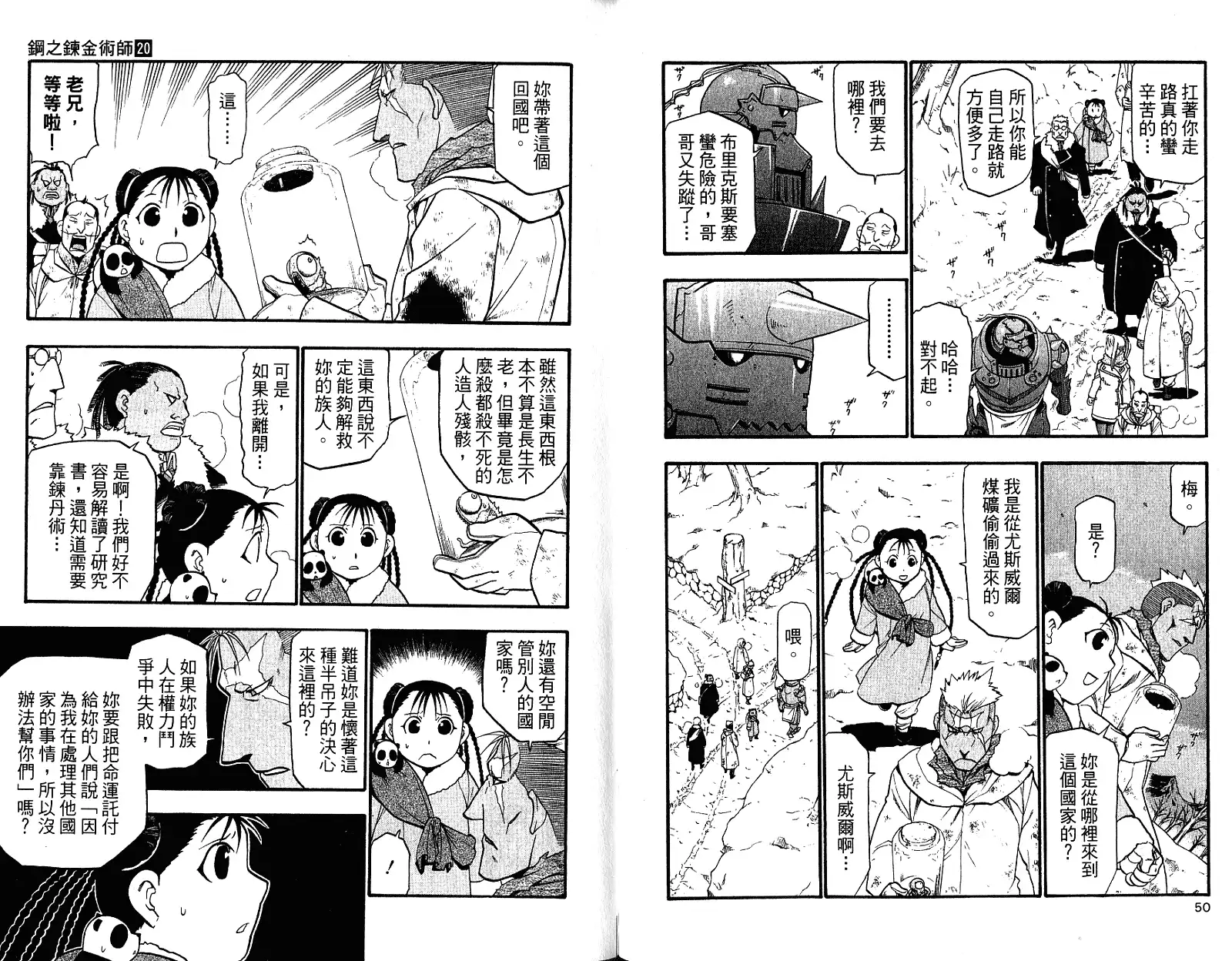 第29页
