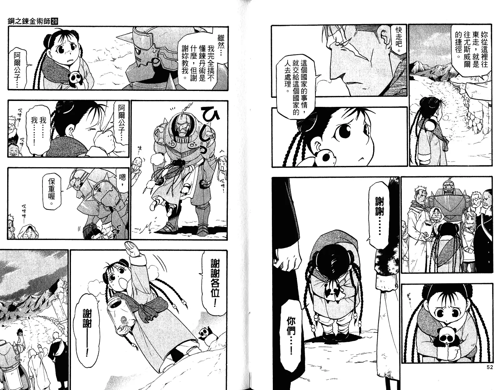 第30页