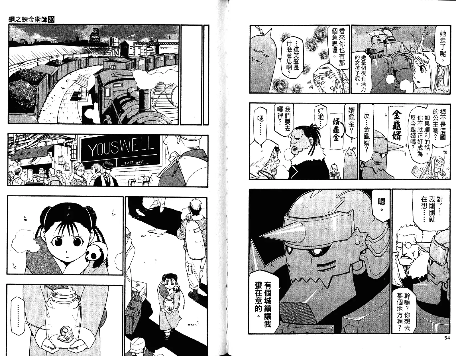 第31页