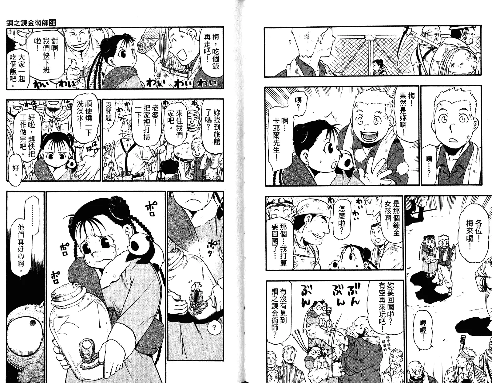第32页