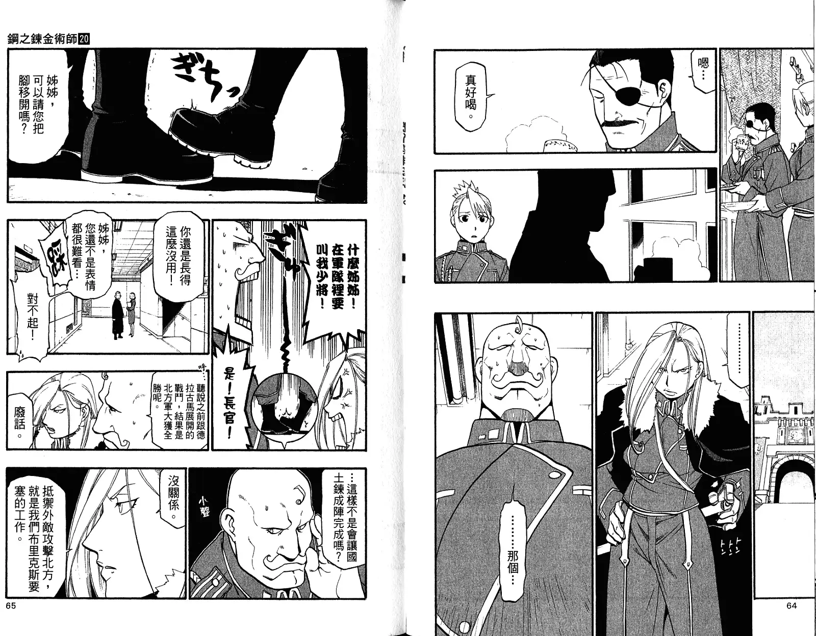 第36页