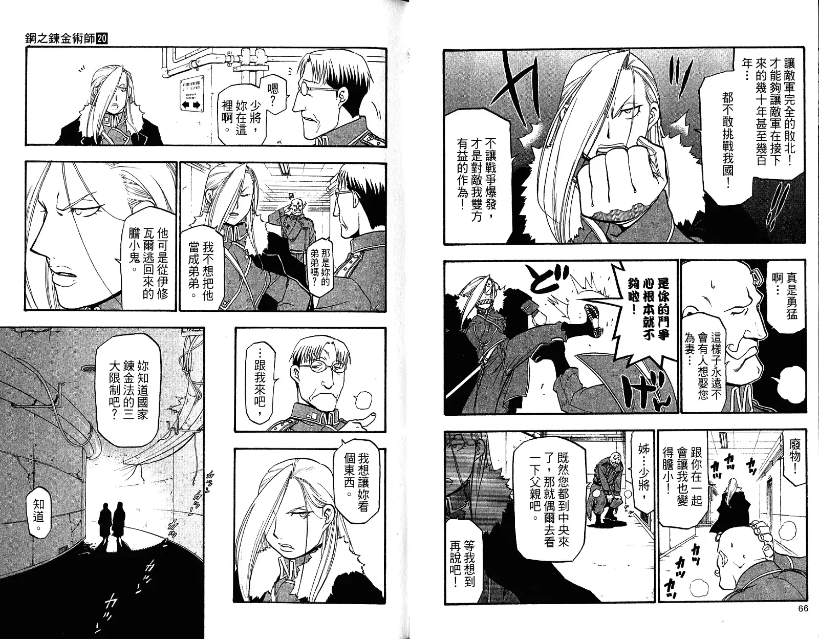 第37页