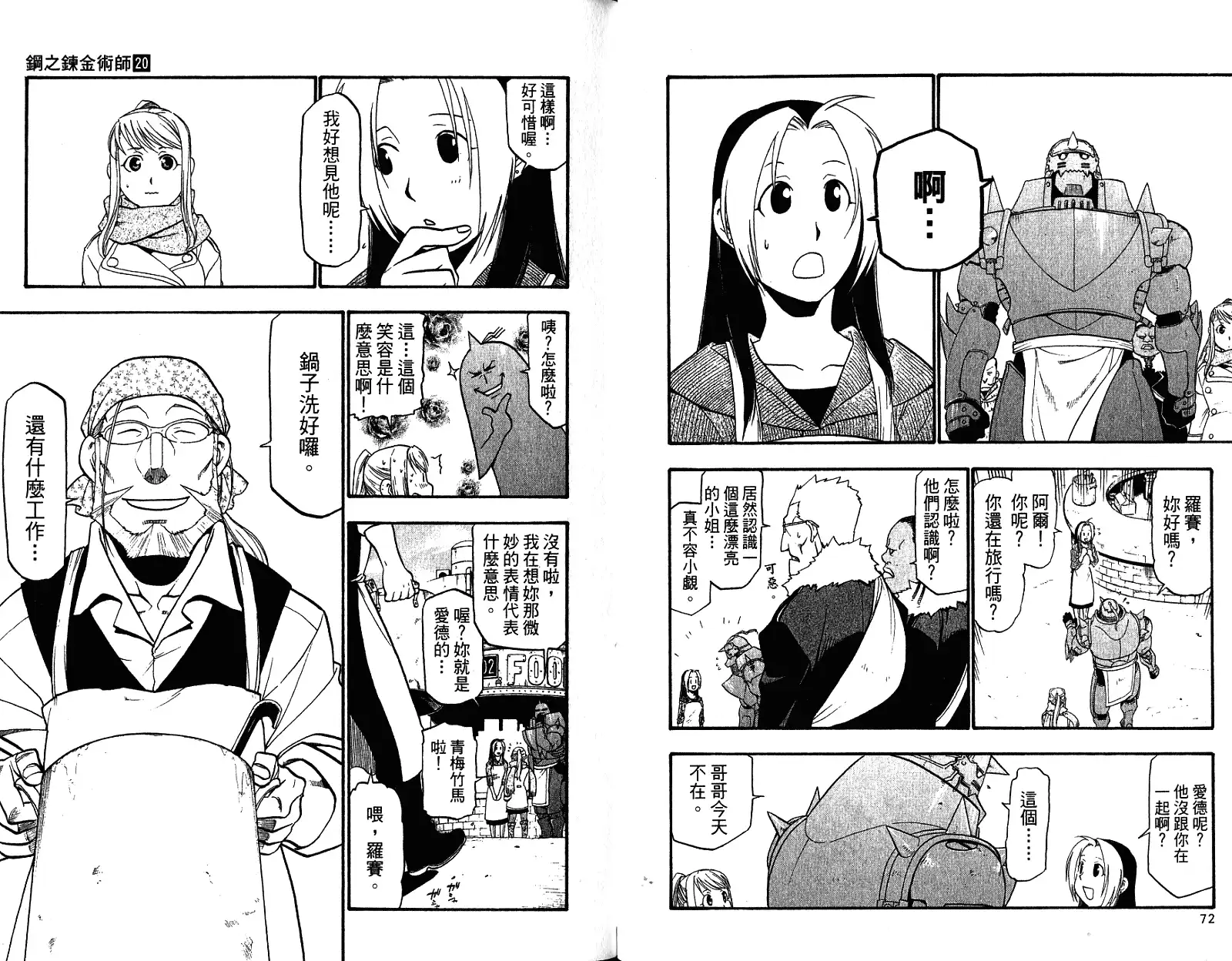第40页