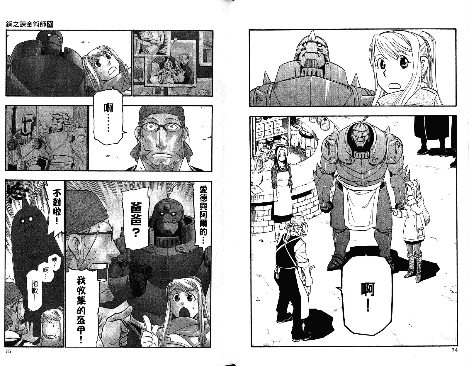第41页