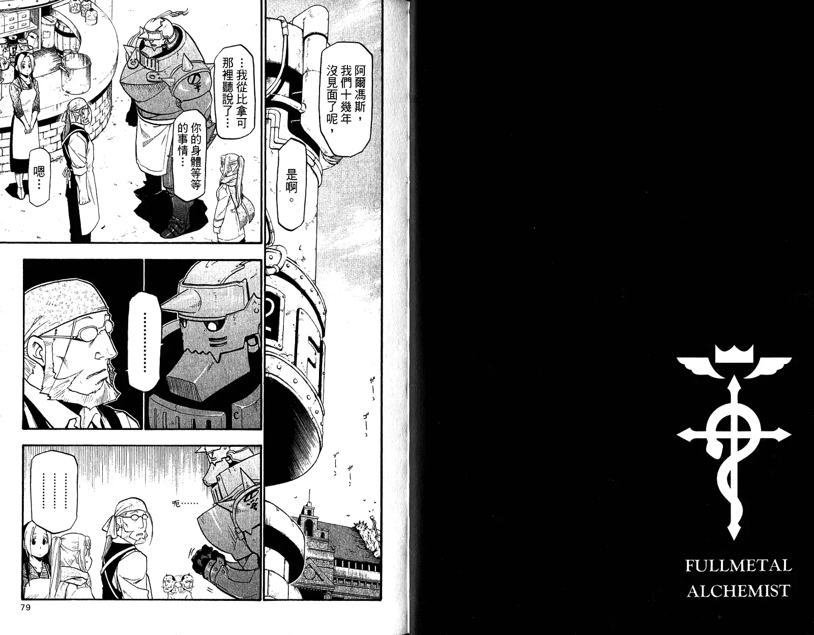 第43页
