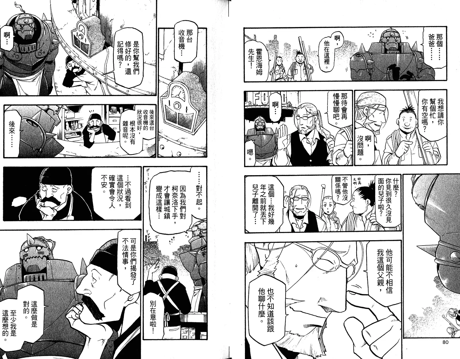 第44页