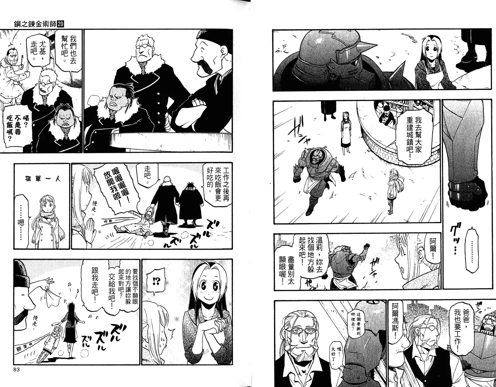 第45页