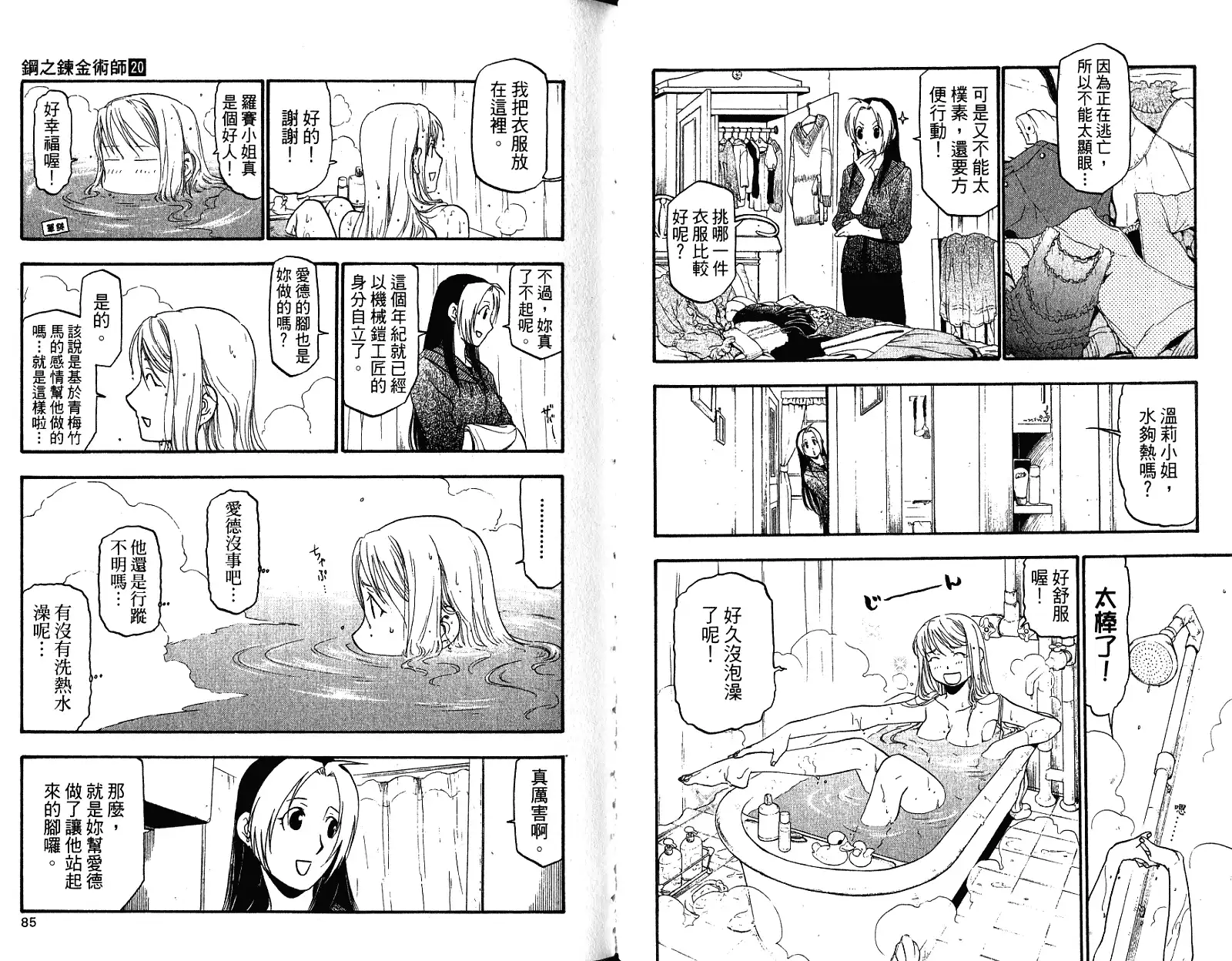 第46页
