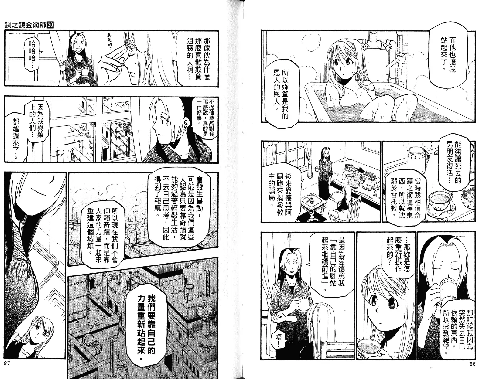第47页
