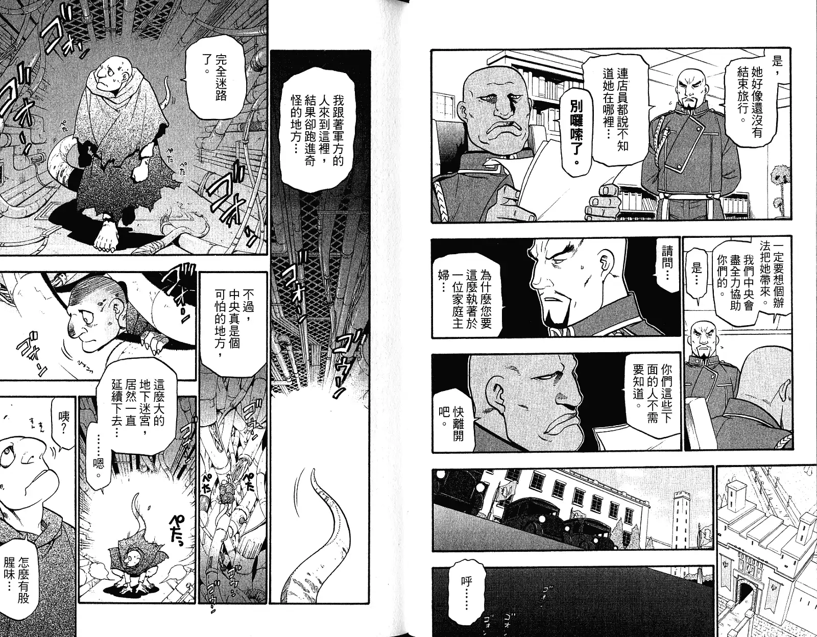 第49页