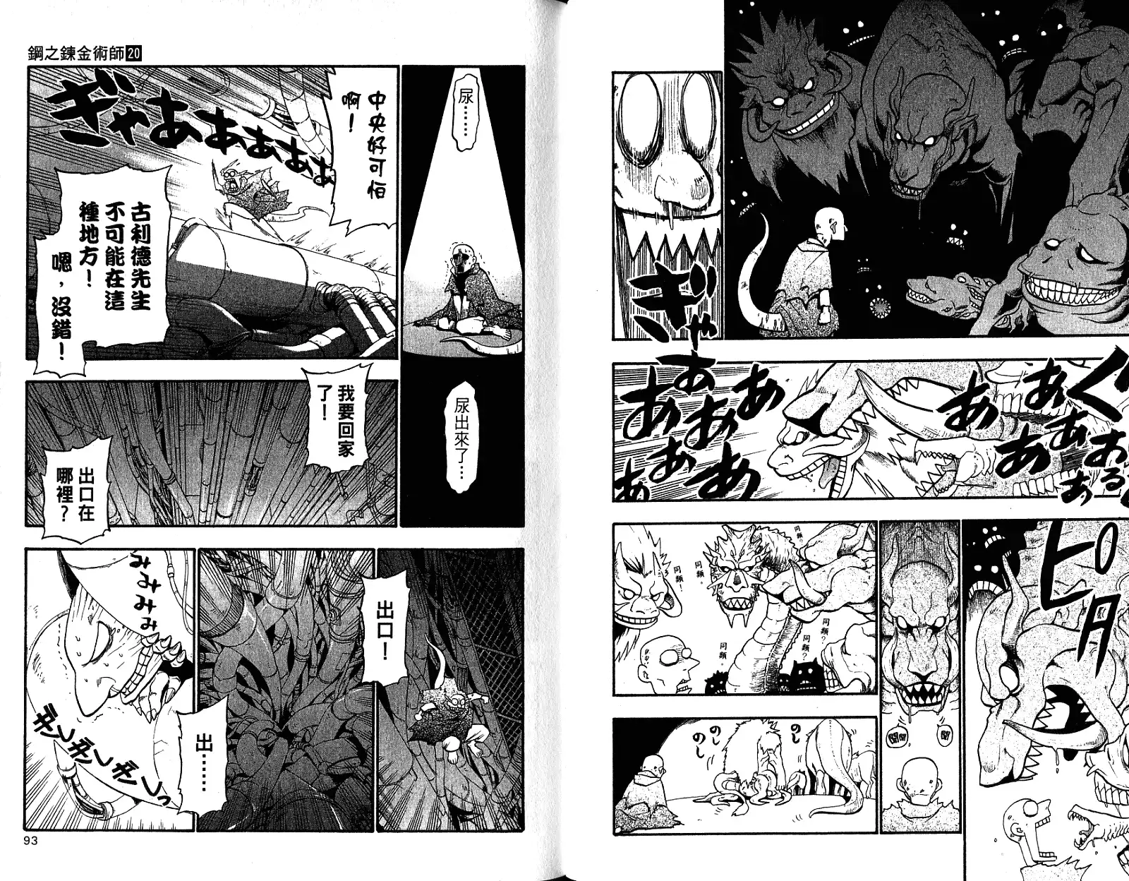 第50页