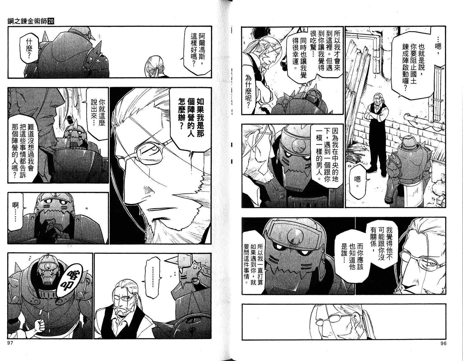 第52页