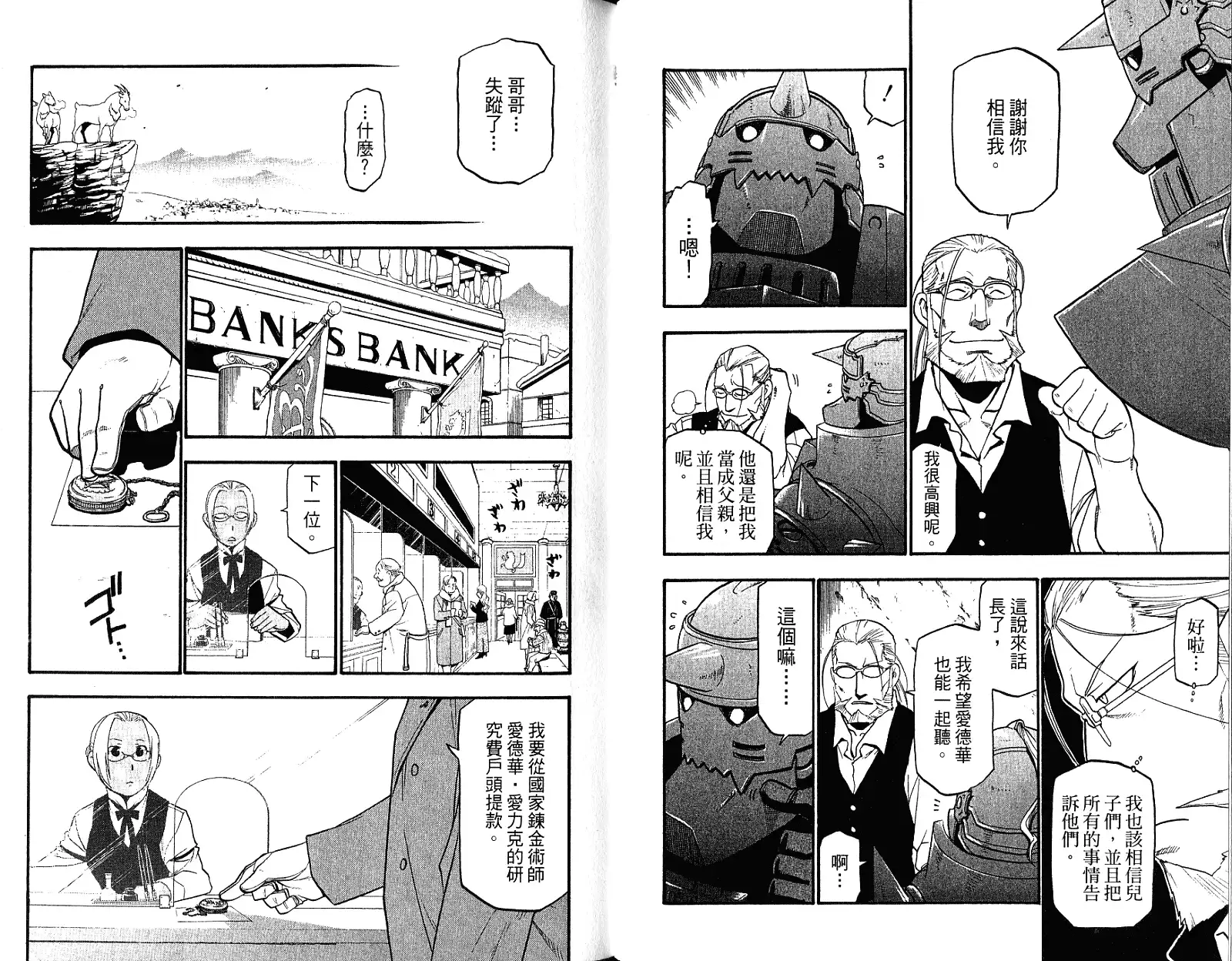 第53页