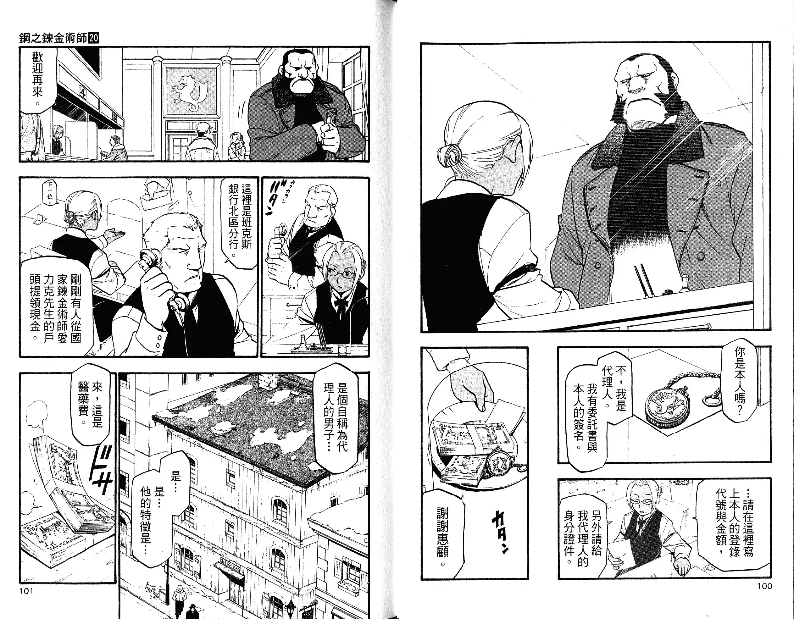 第54页