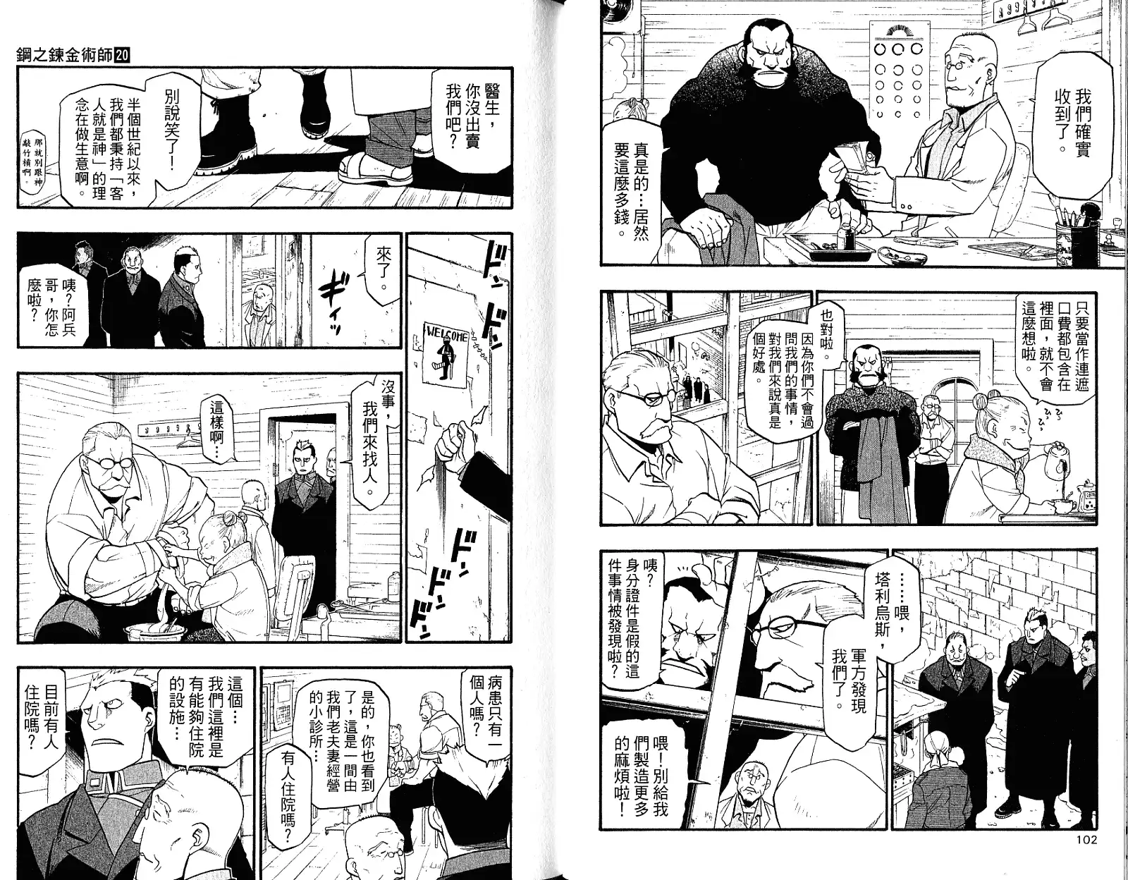第55页