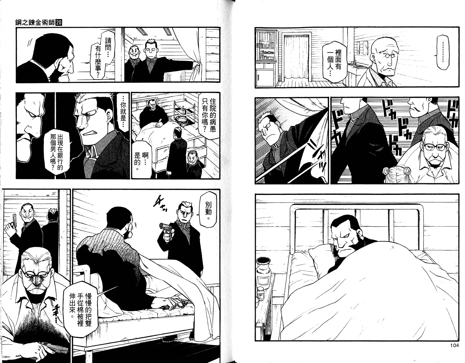 第56页