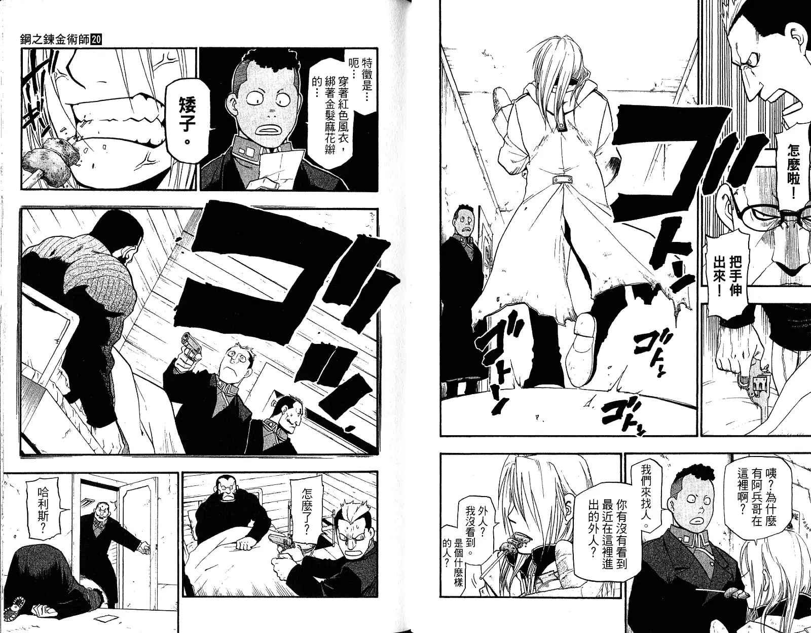 第57页