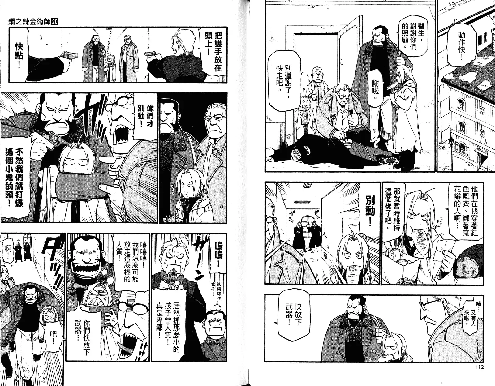 第60页