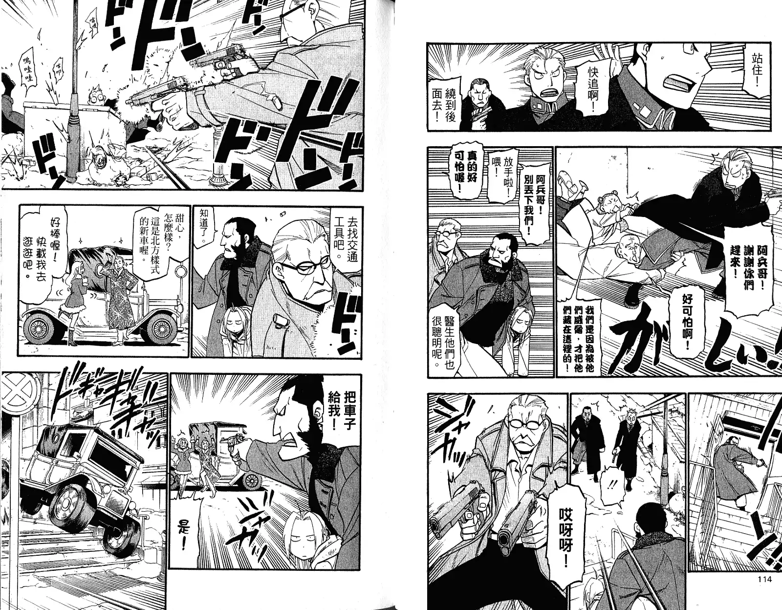 第61页