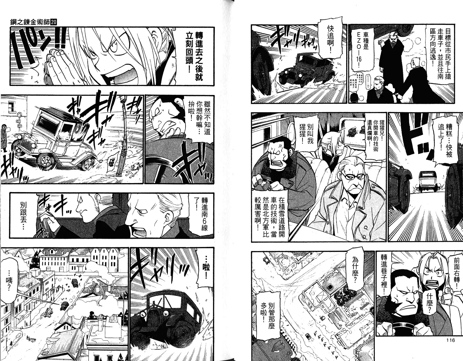 第62页