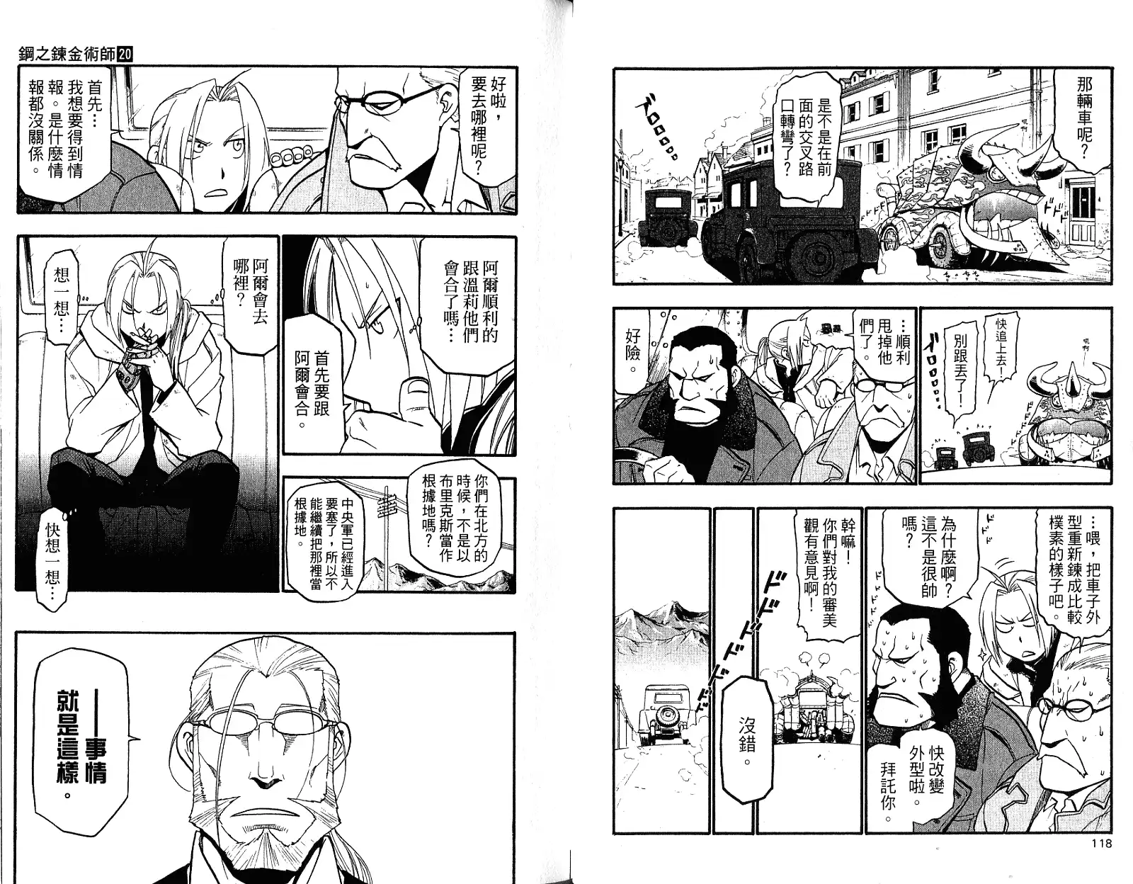 第63页