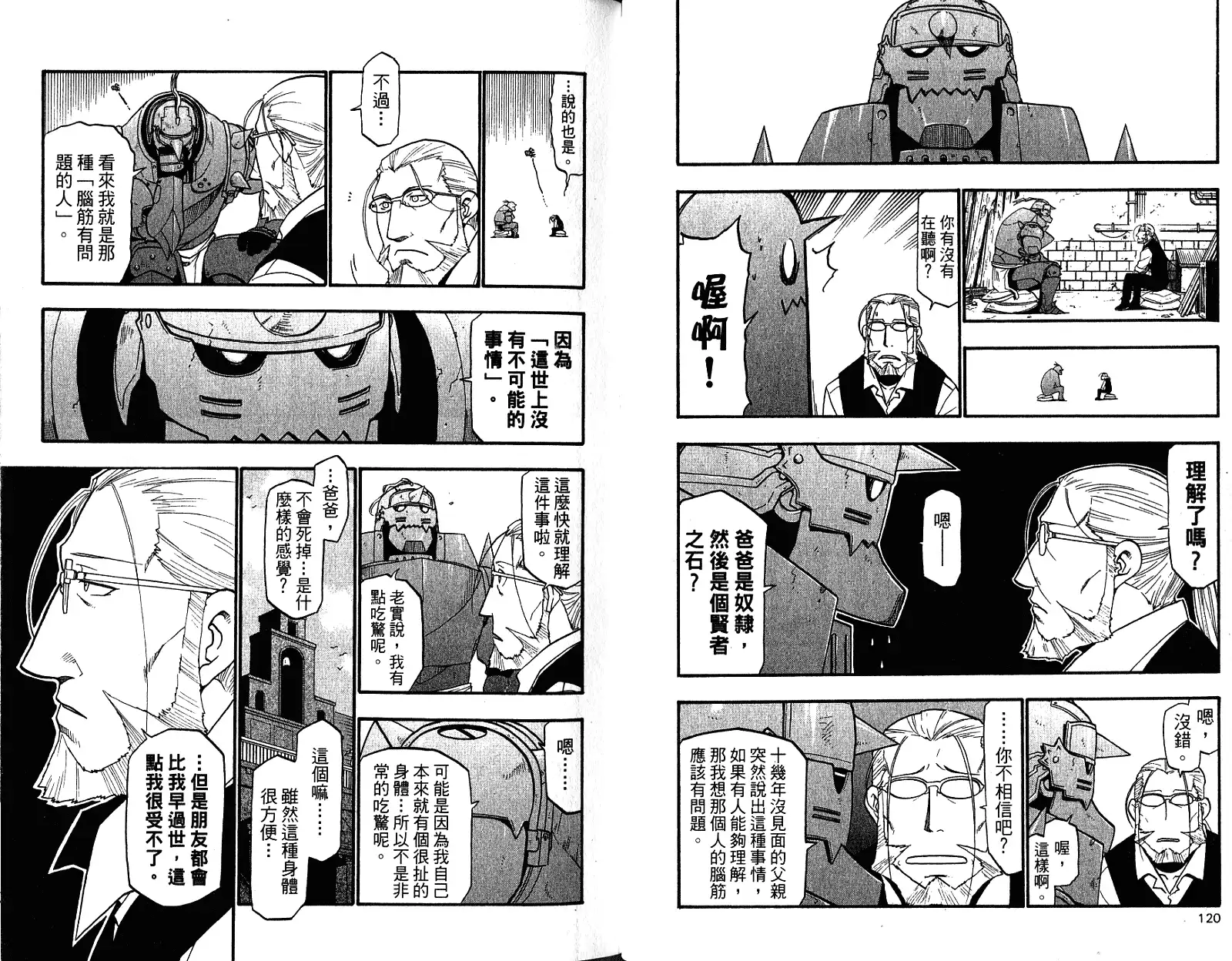 第64页