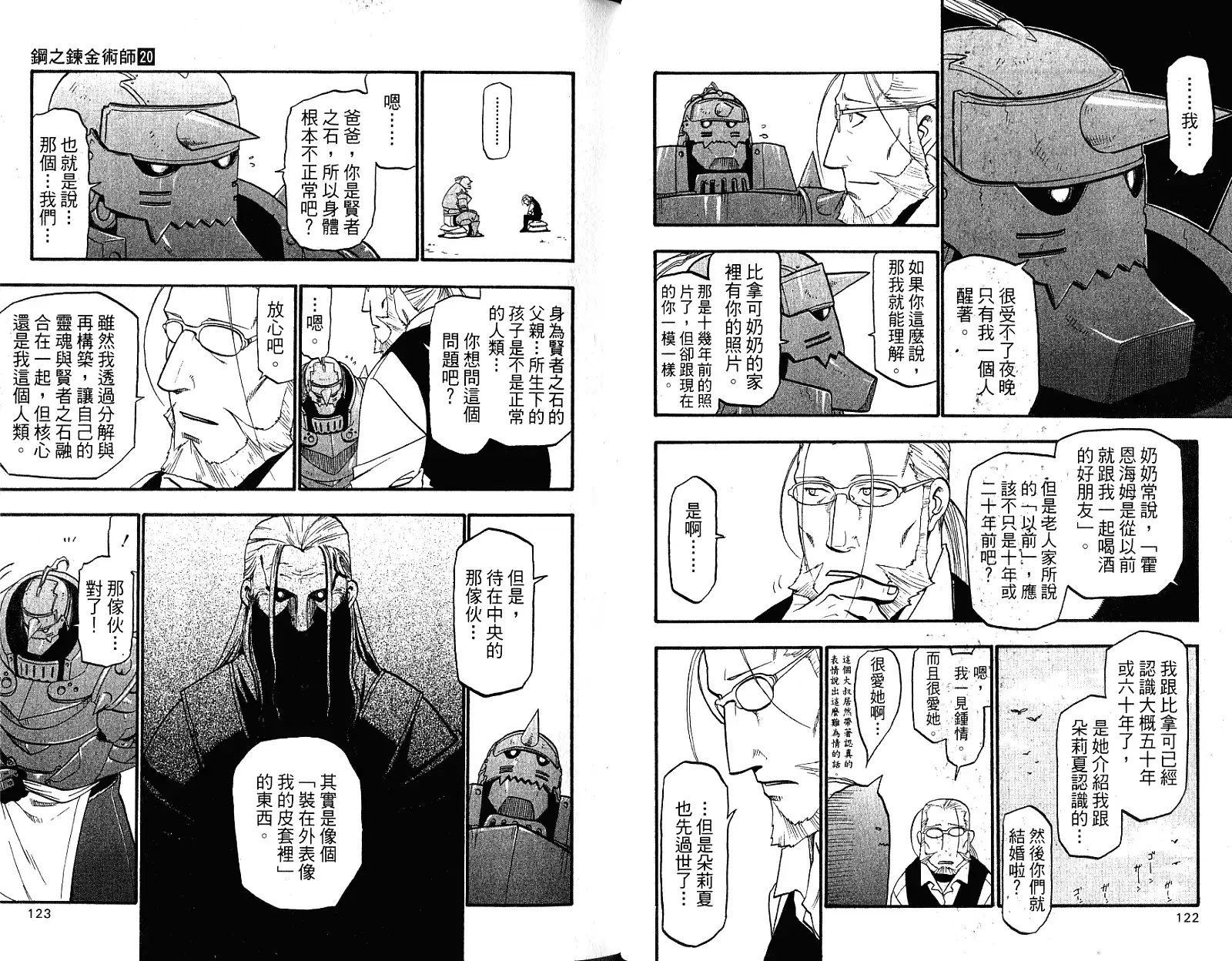 第65页
