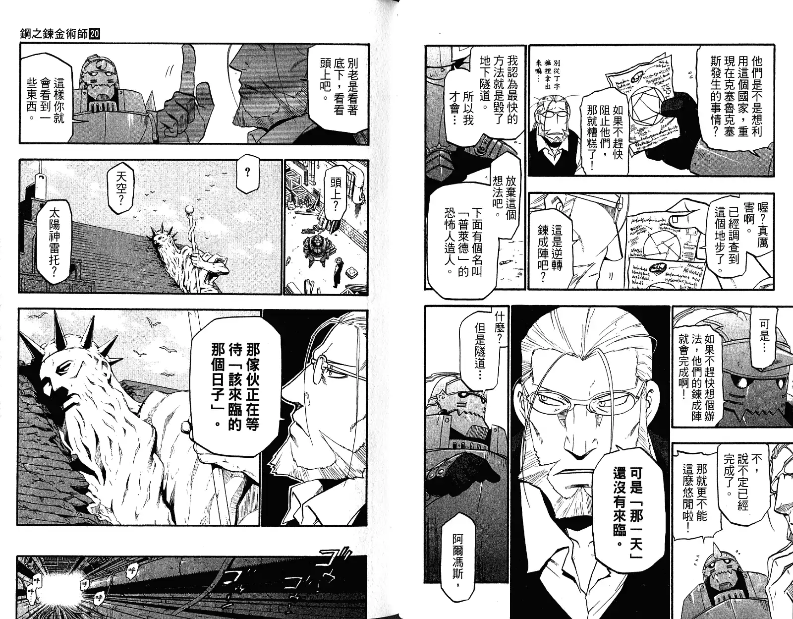 第66页
