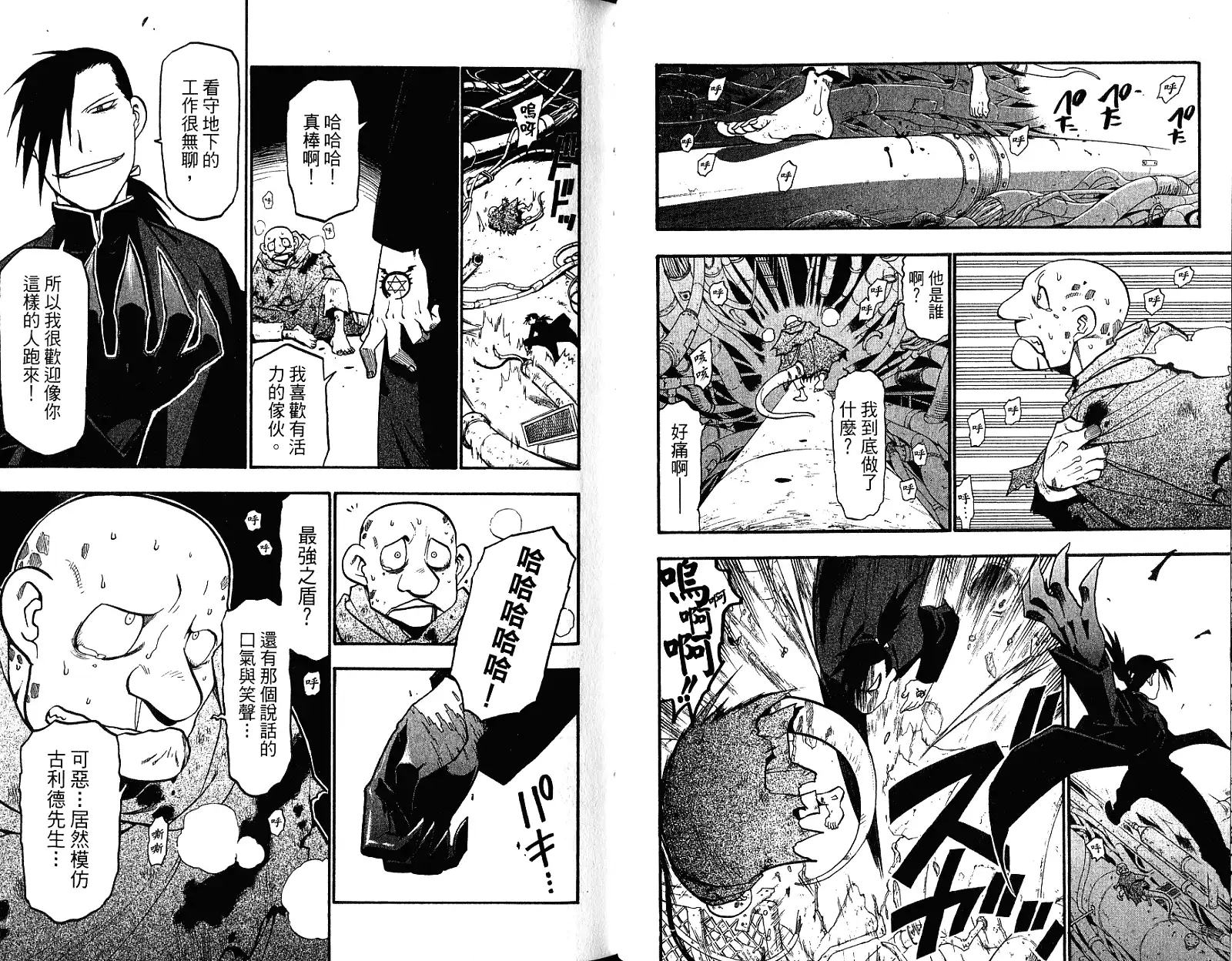第67页