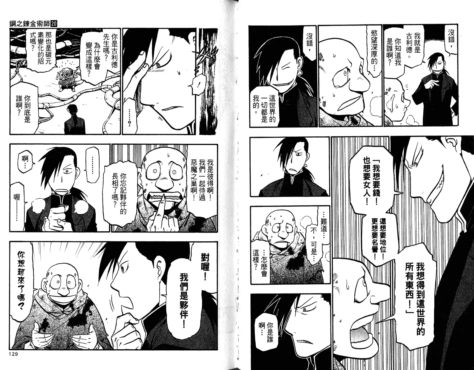 第68页