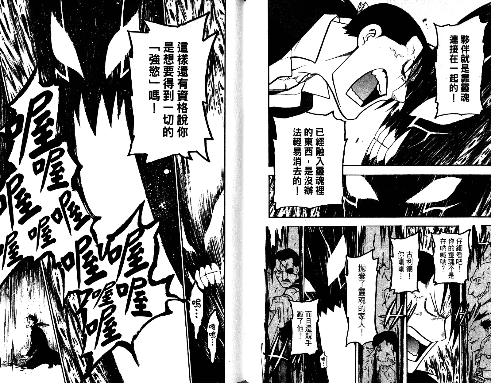 第72页