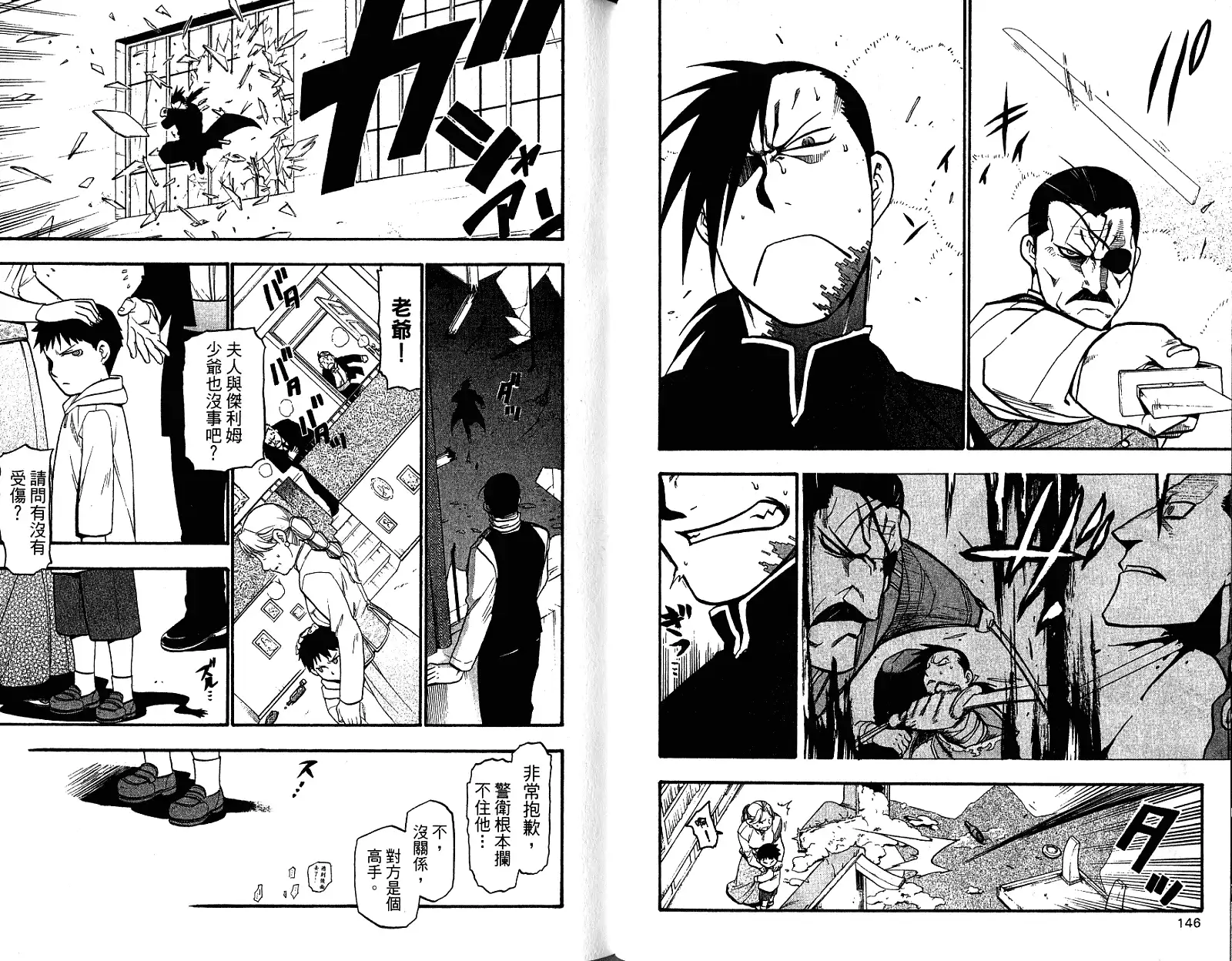 第77页