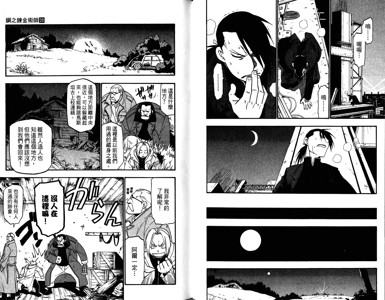 第78页