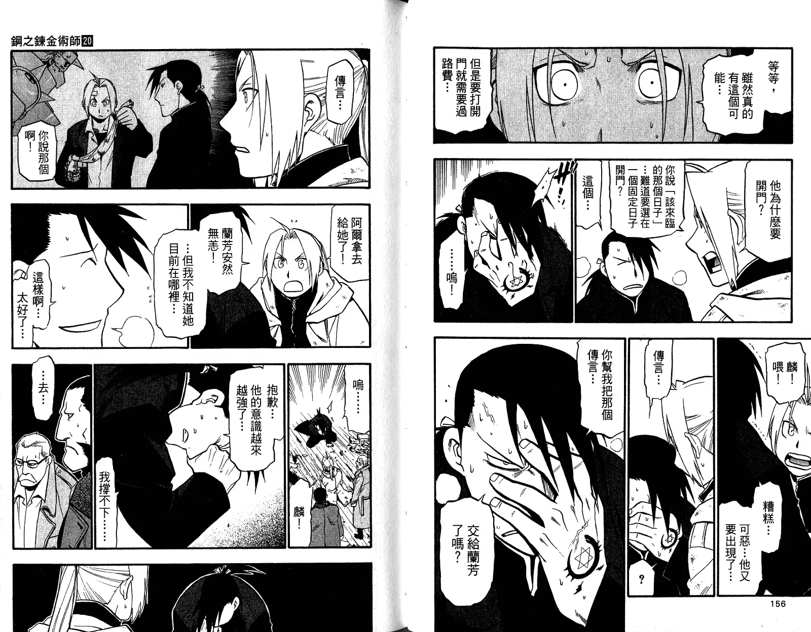 第82页
