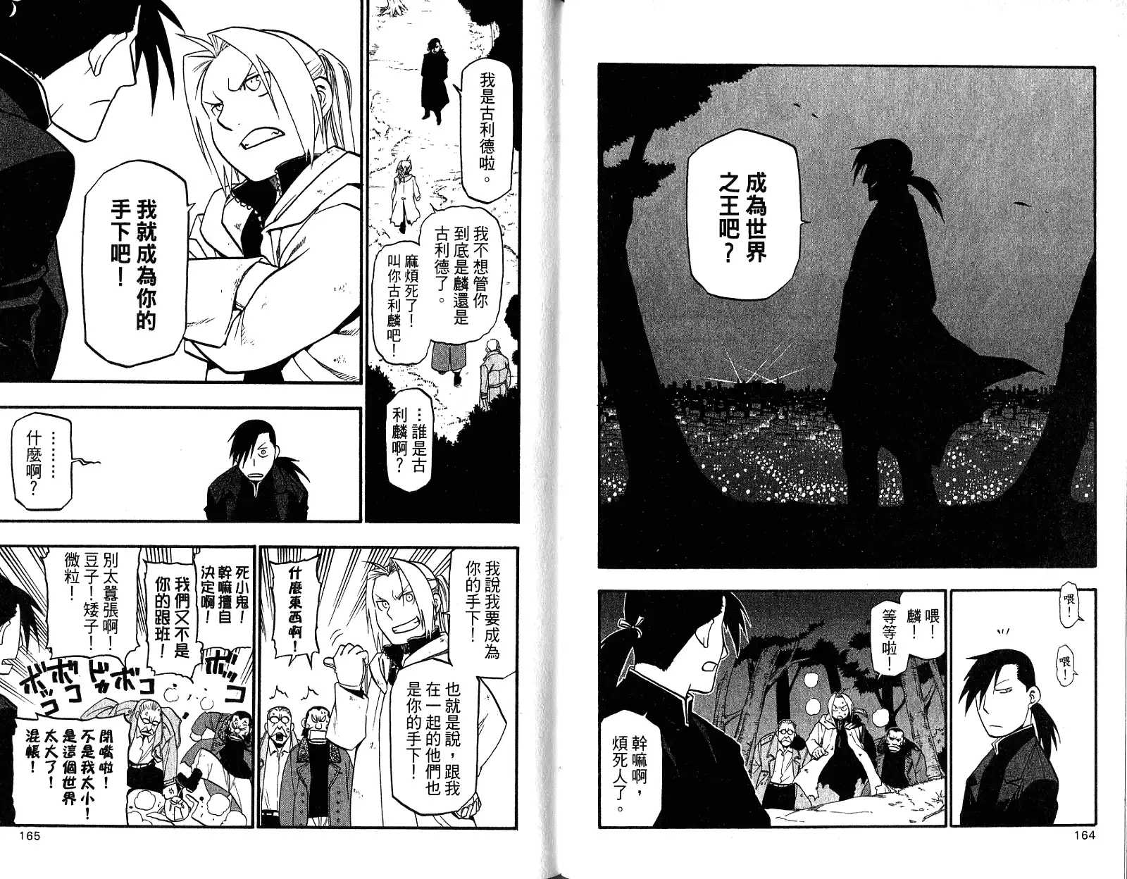 第86页