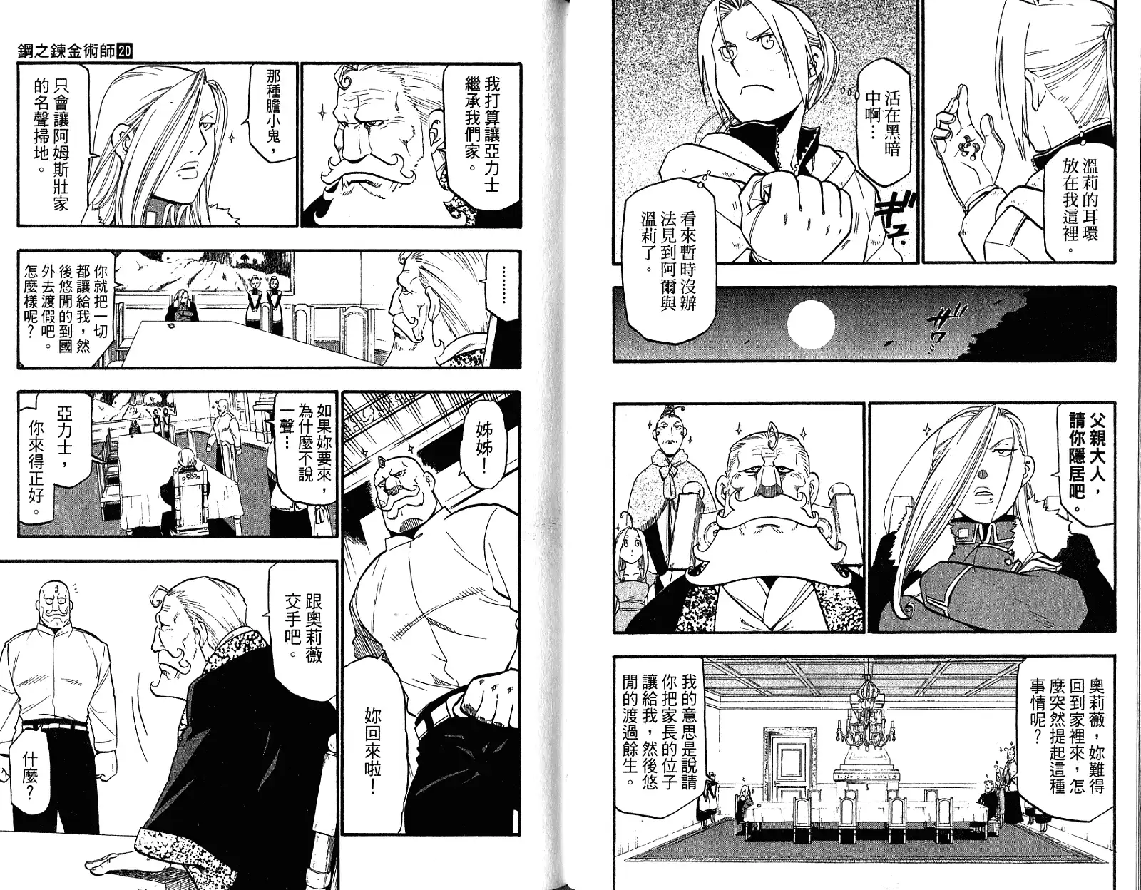 第88页