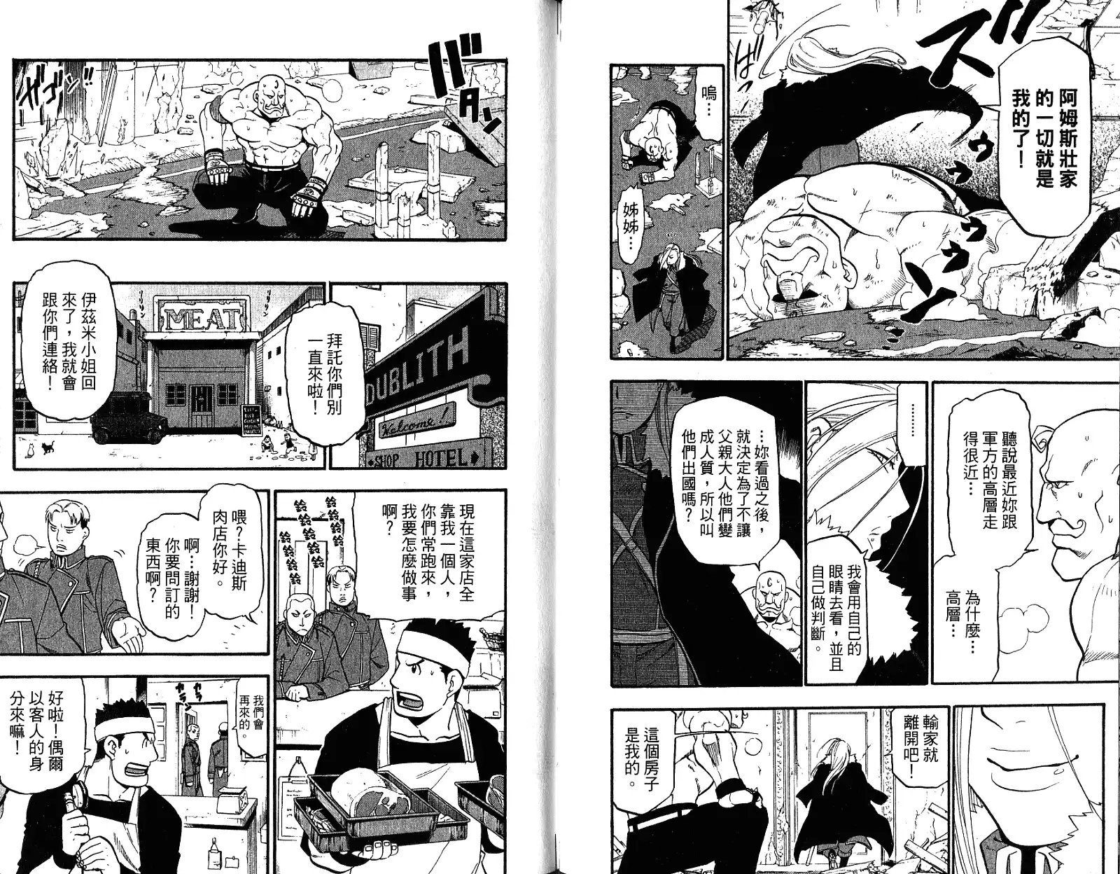 第90页