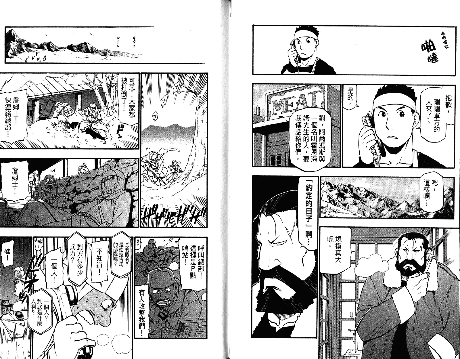 第91页